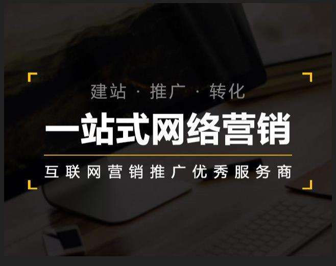 东湖企业如何怎么利用网络推广抓取潜在客户
