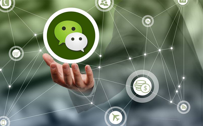 东湖浅析微信开发可以为企业带来的几个作用