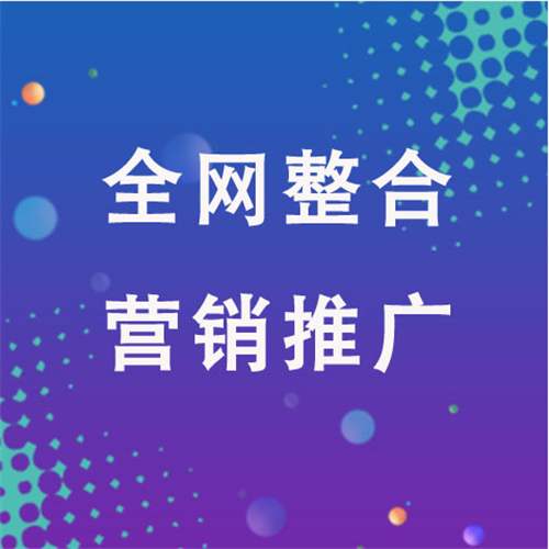 东湖企业网络推广老是没有客户的原因是什么呢